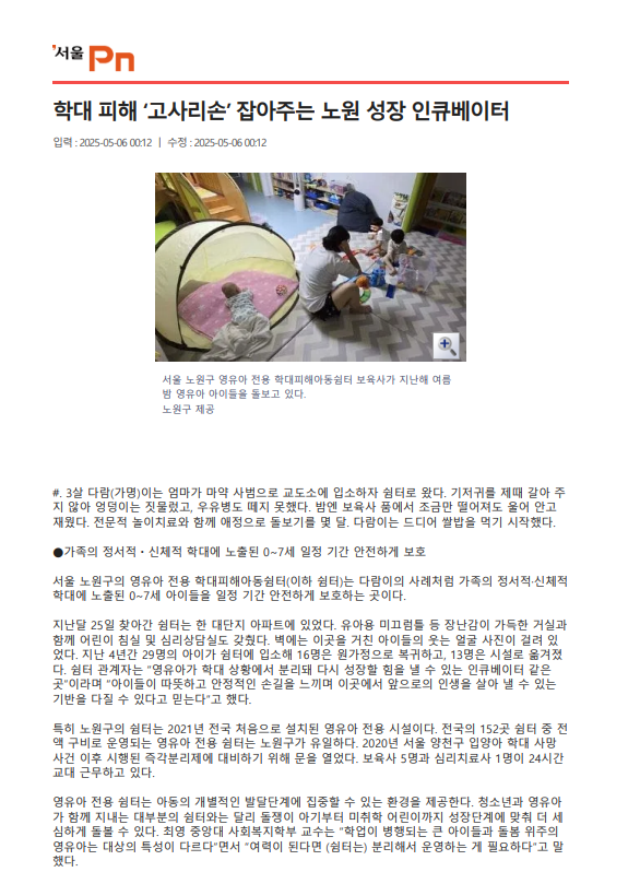 23d6a08001329.png