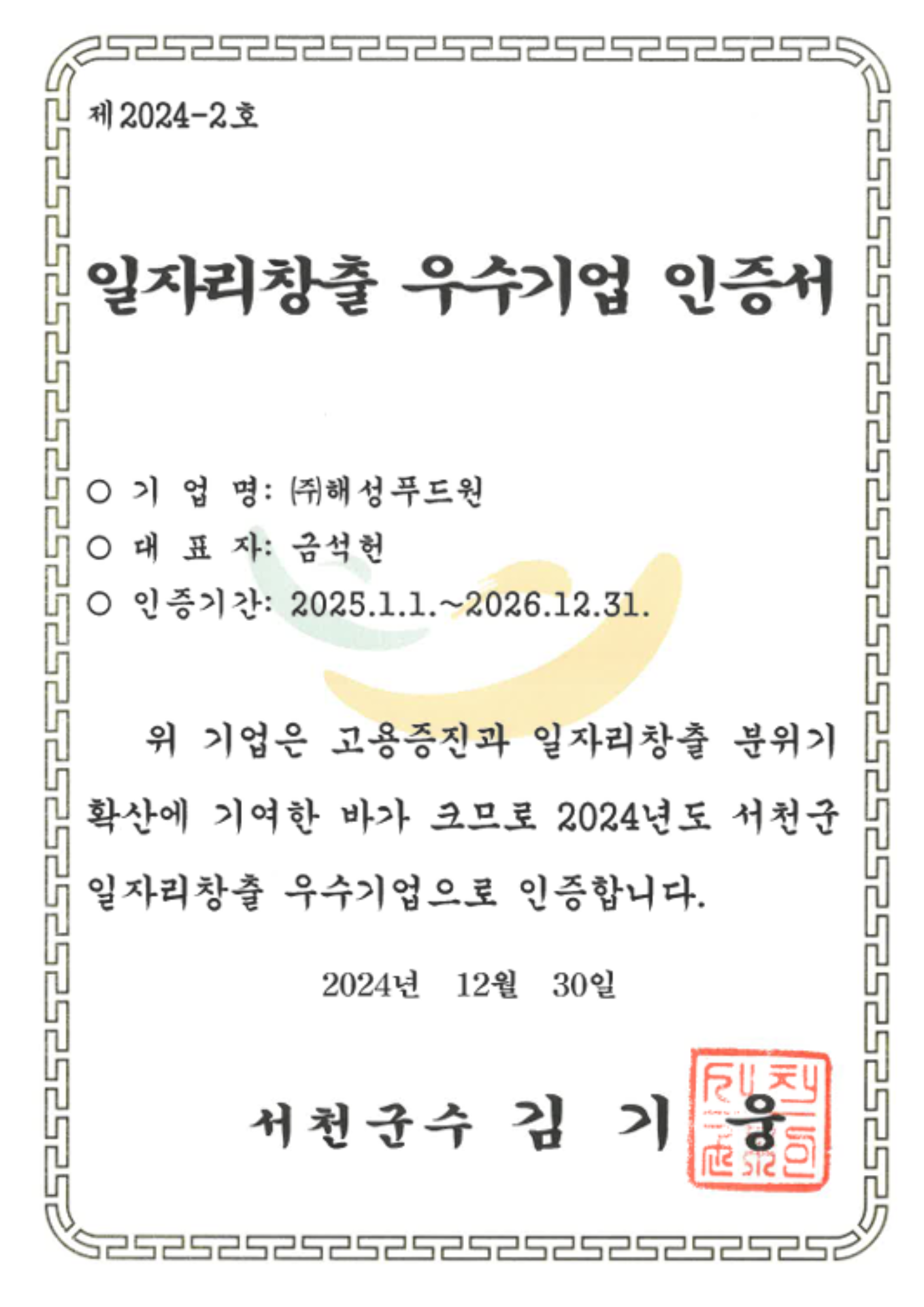인증서 15