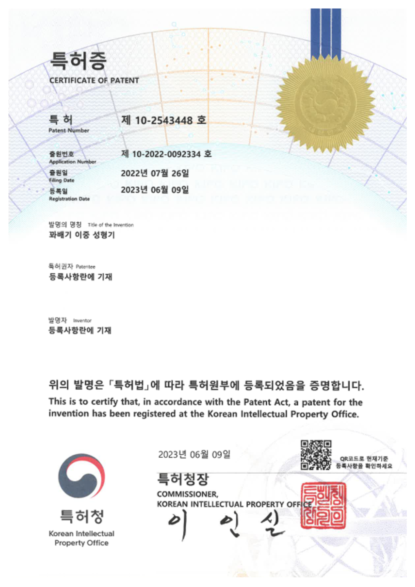 인증서 16