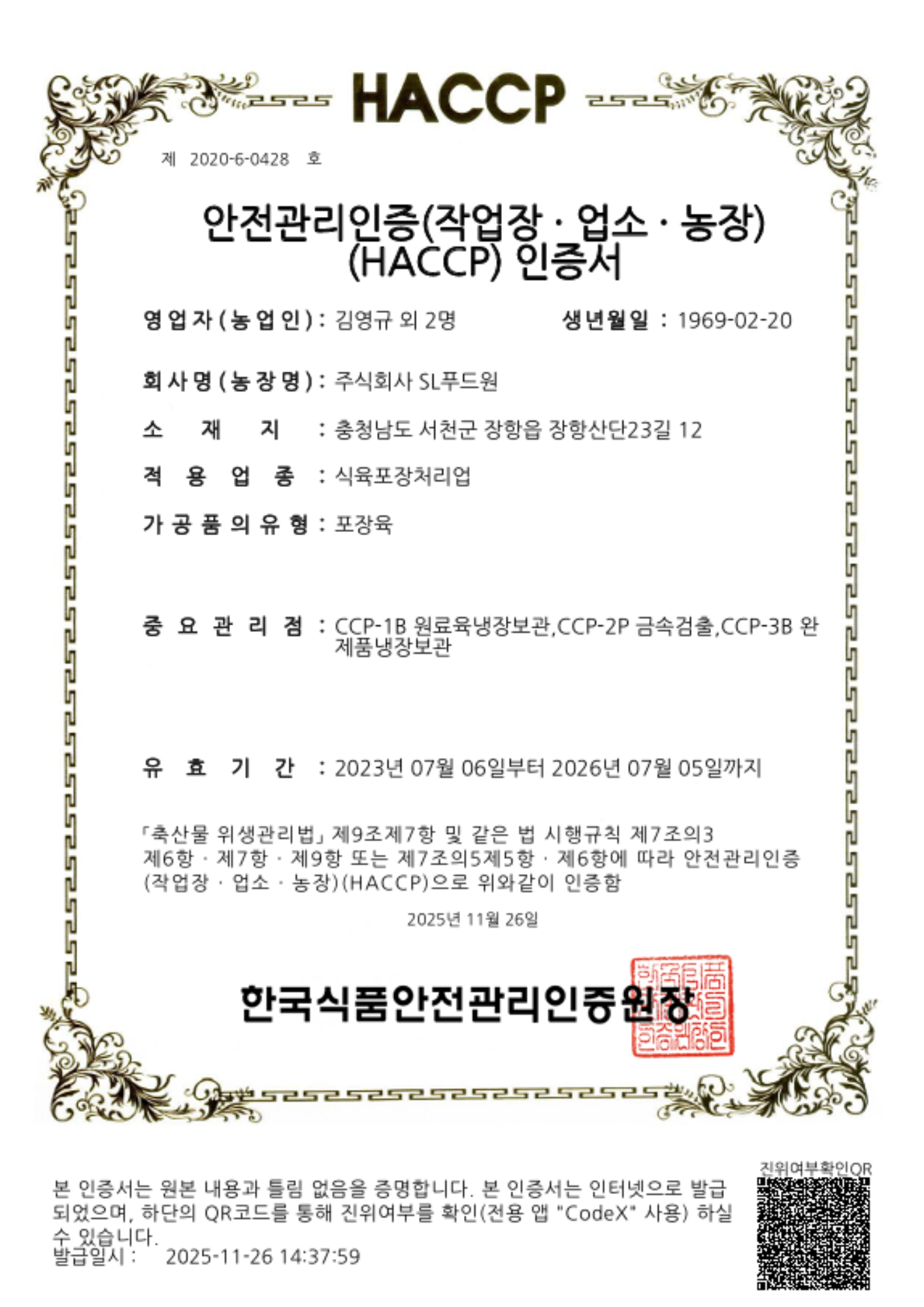 인증서 10