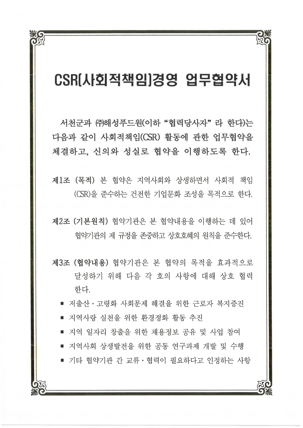 인증서 17