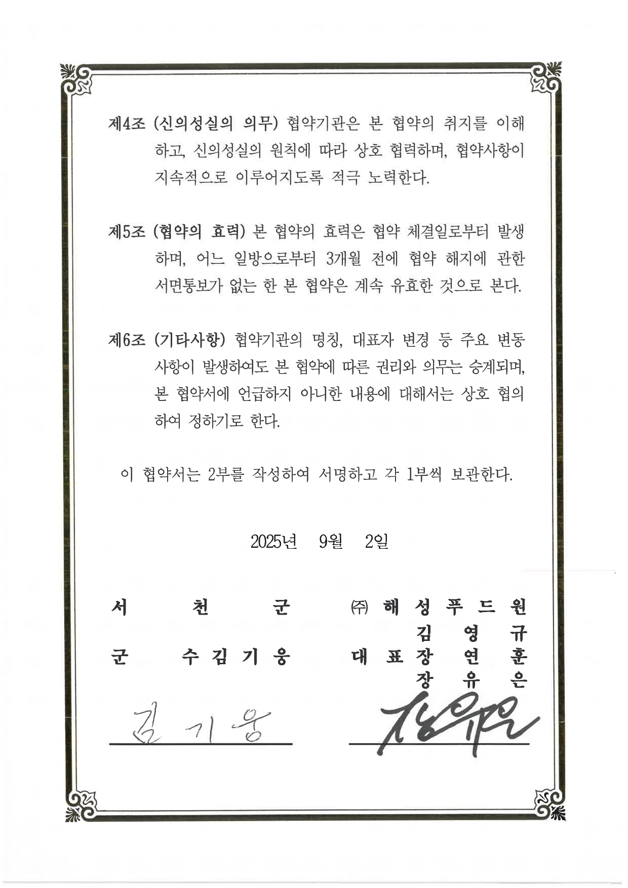 인증서 18