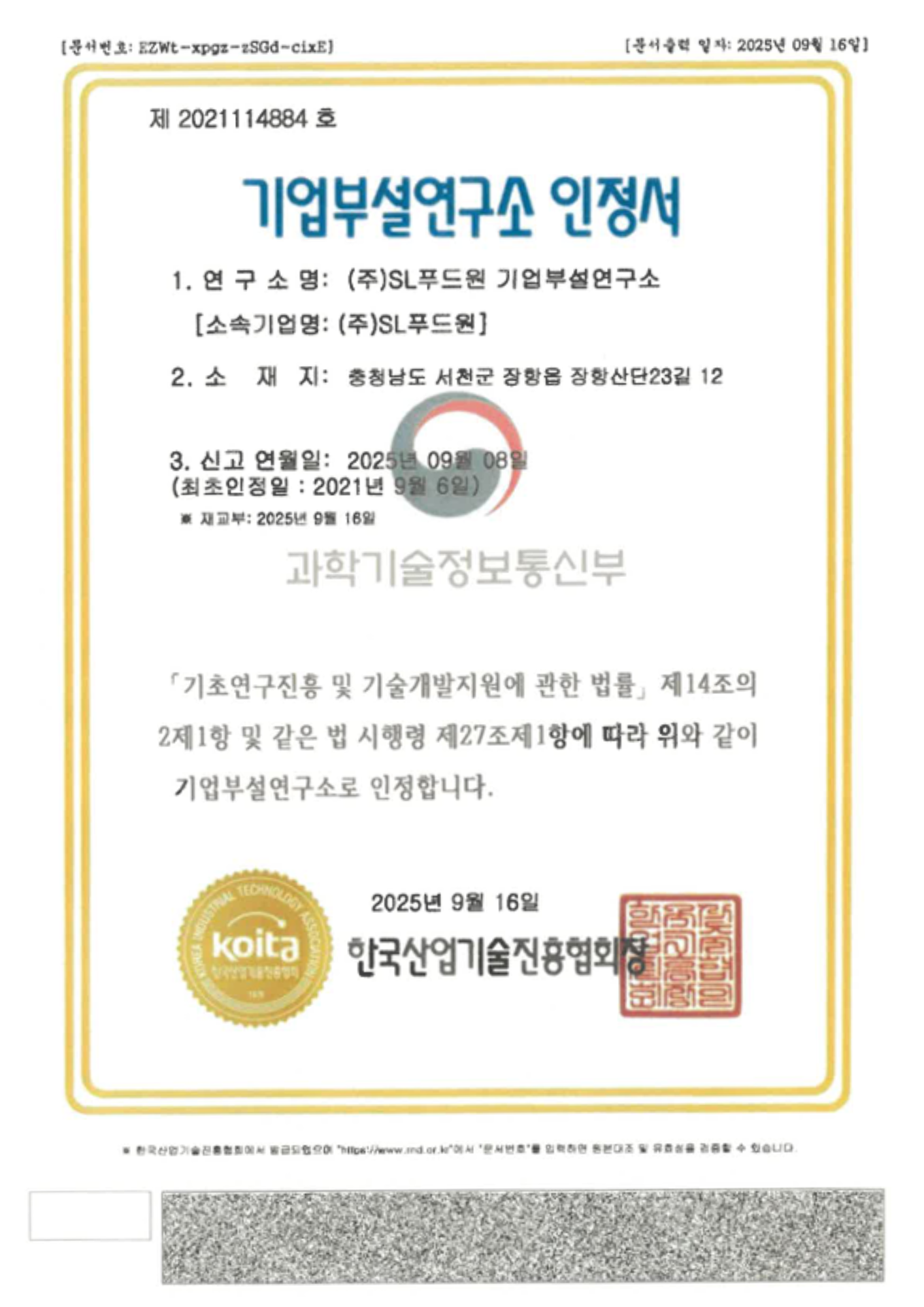 인증서 11