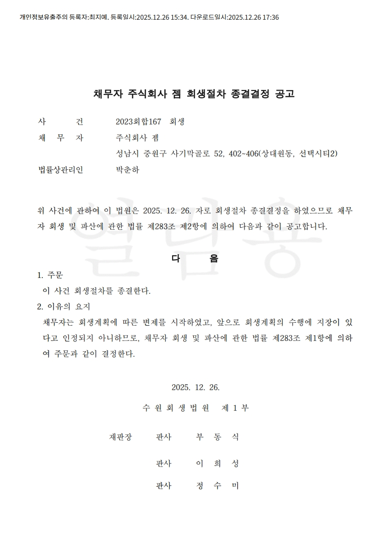 fa51894f9db1b.png