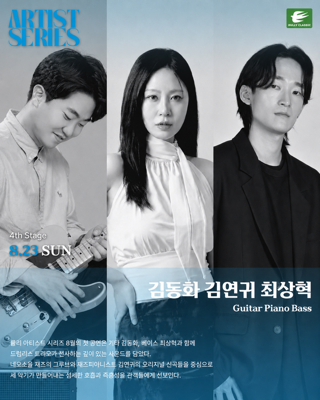 KakaoTalk_20260730_154753793.png