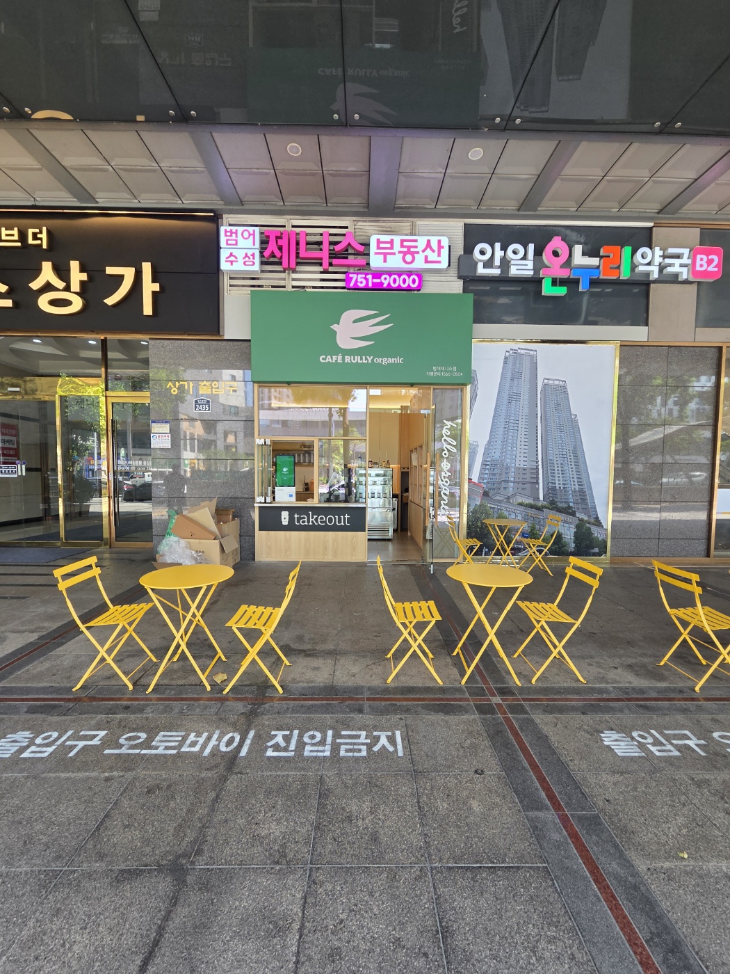 KakaoTalk_20260710_120658820_03.jpg