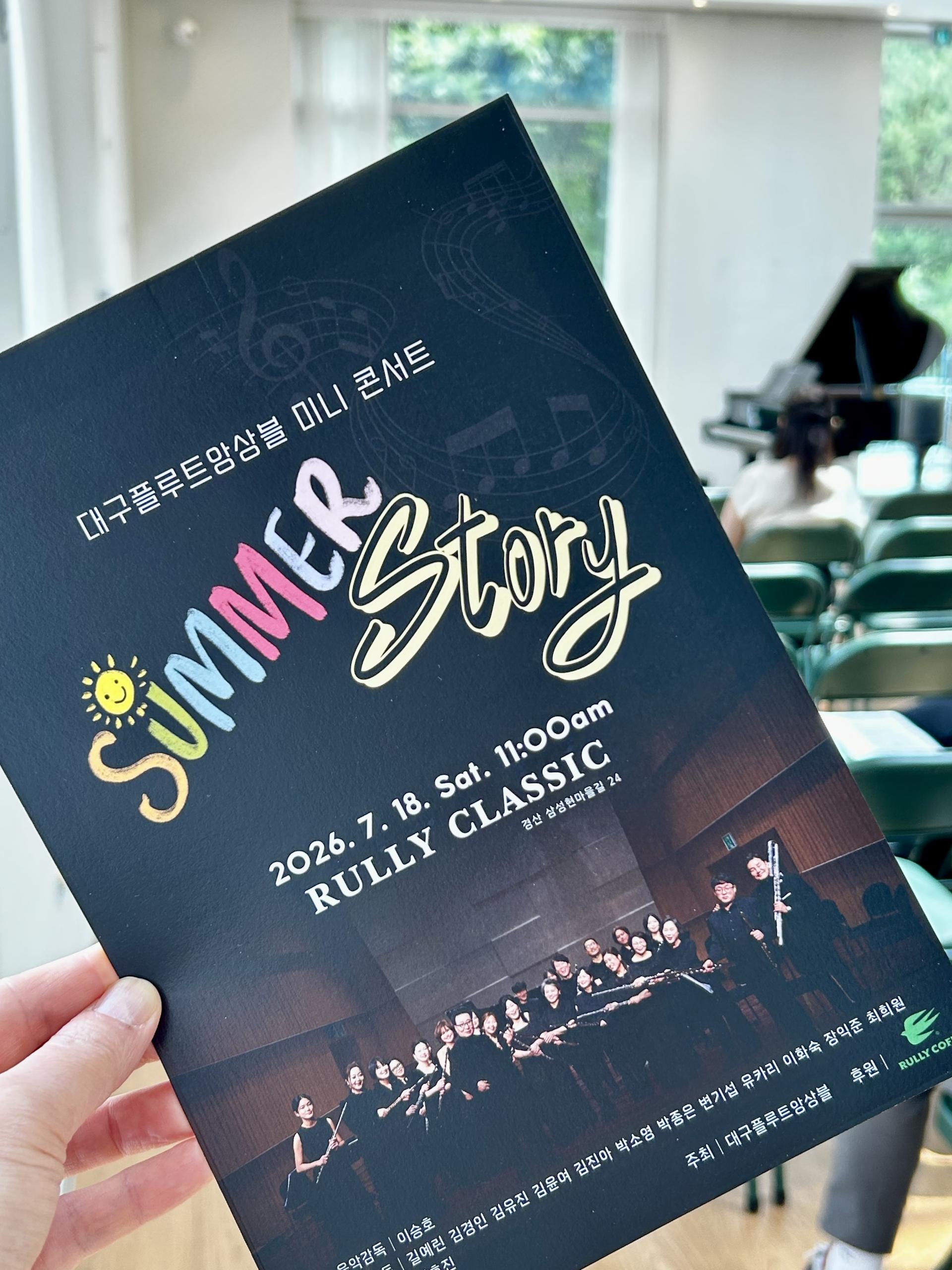 KakaoTalk_20260721_105809820_11.jpg