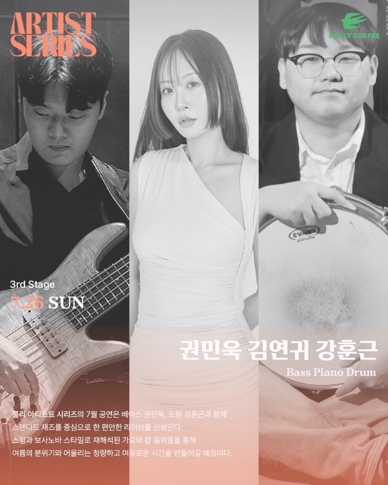 KakaoTalk_20260710_160823529.jpg