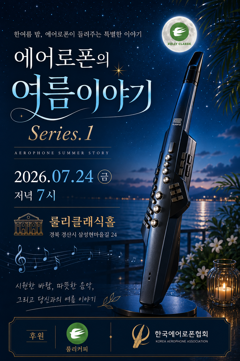 KakaoTalk_20260721_151429712.png