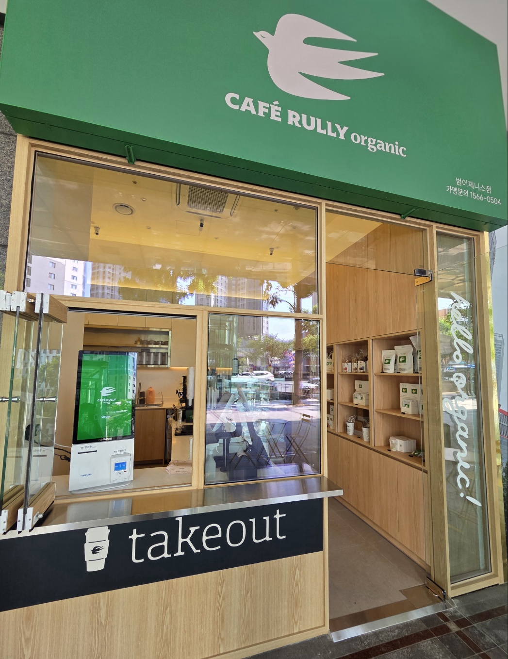 KakaoTalk_20260710_120658820_02.jpg