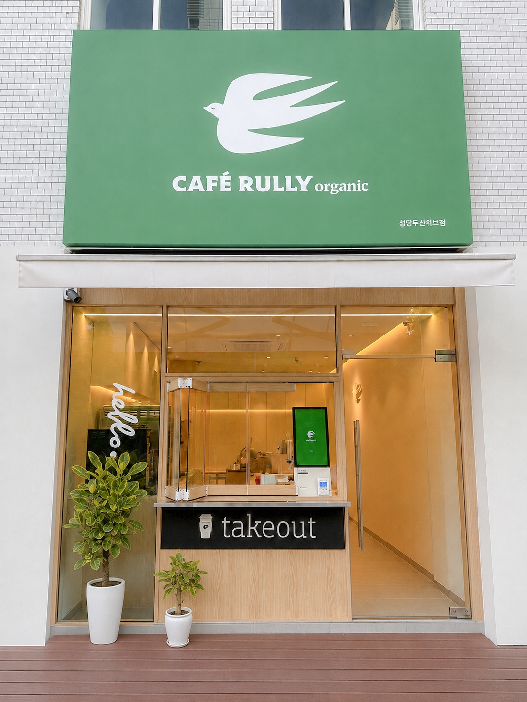 KakaoTalk_20260804_173025554_01.jpg