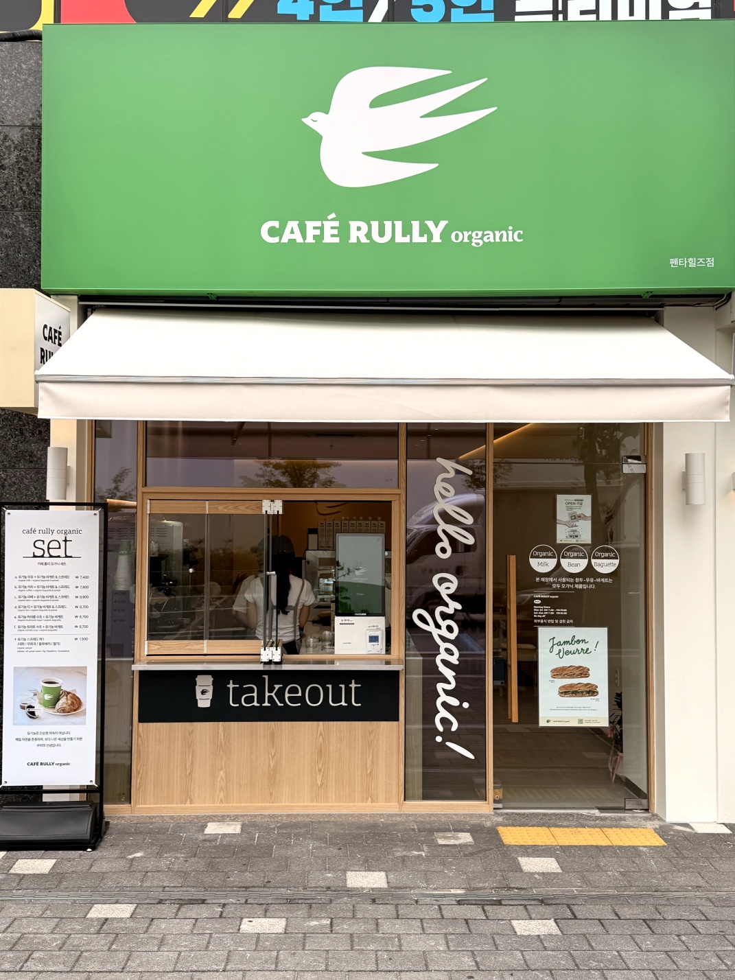 KakaoTalk_20260821_182345868.jpg