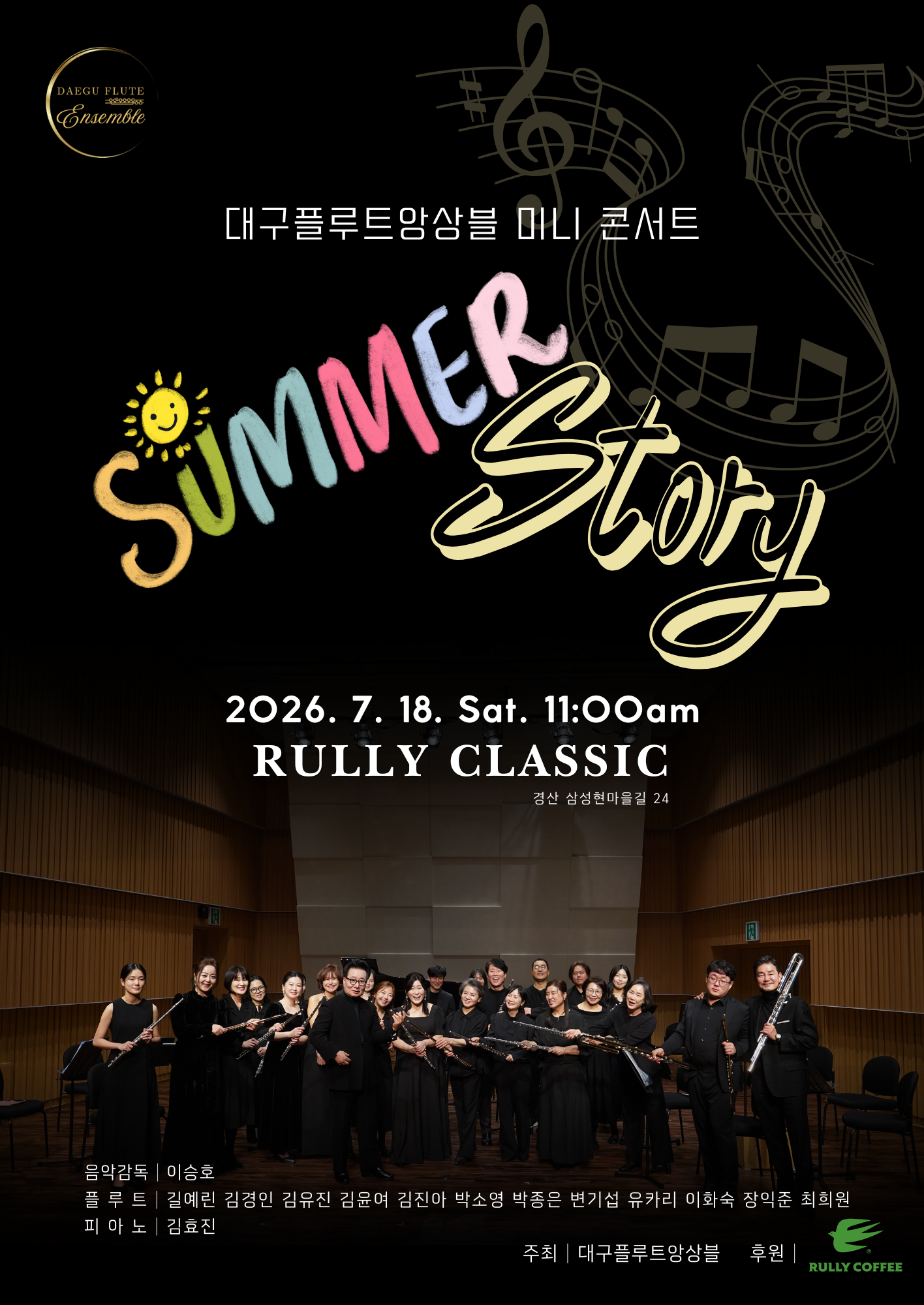 KakaoTalk_20260721_105439108.png