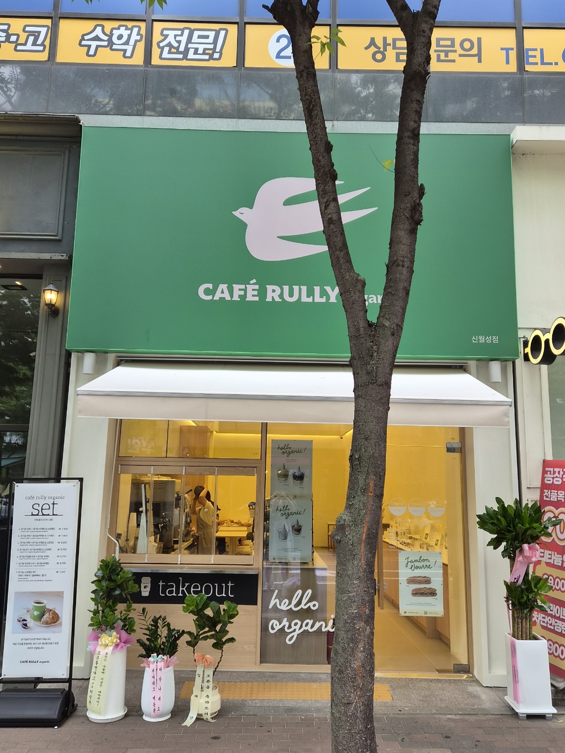 KakaoTalk_20260810_113958551_01.jpg
