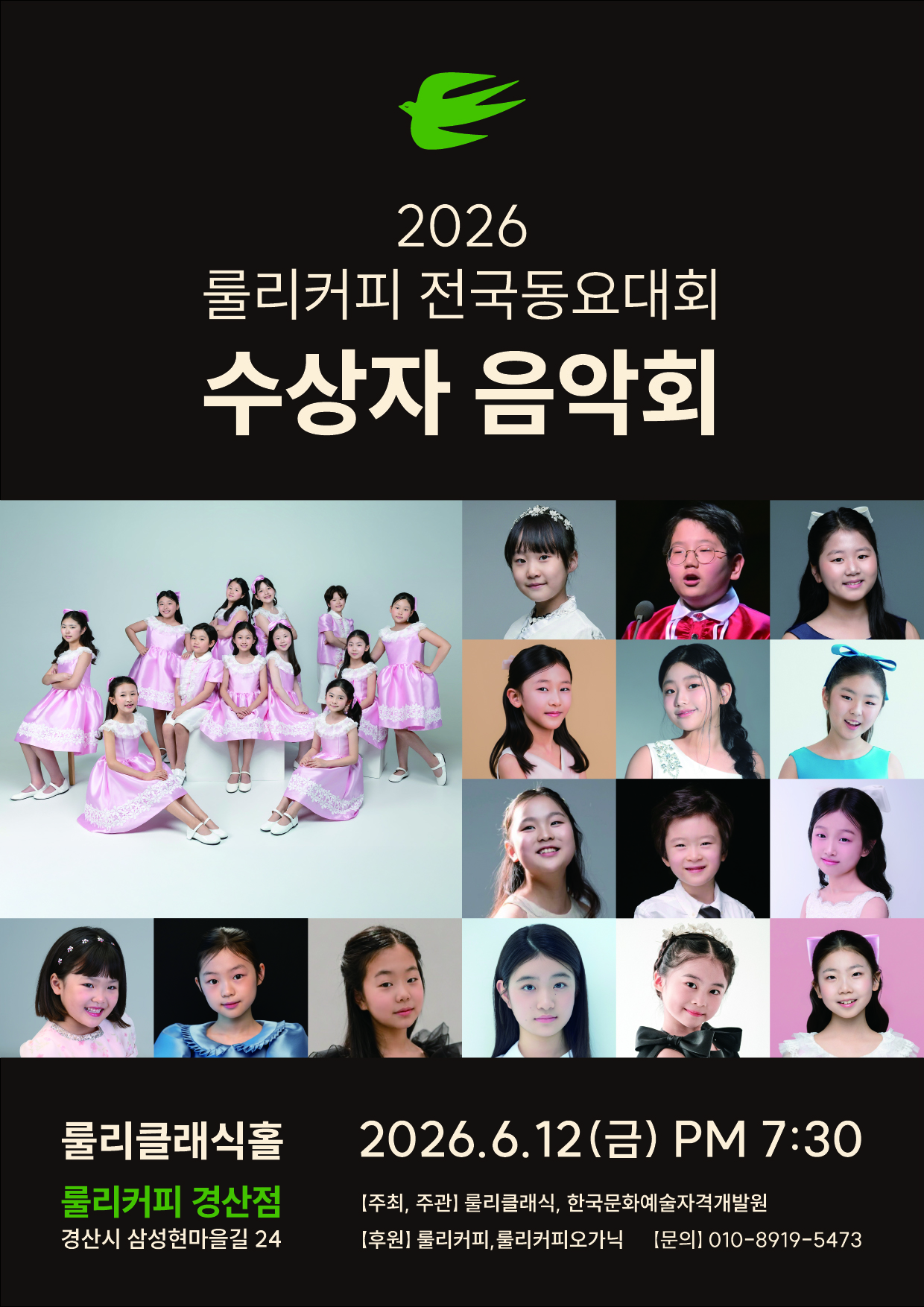 KakaoTalk_20260617_095415583.jpg