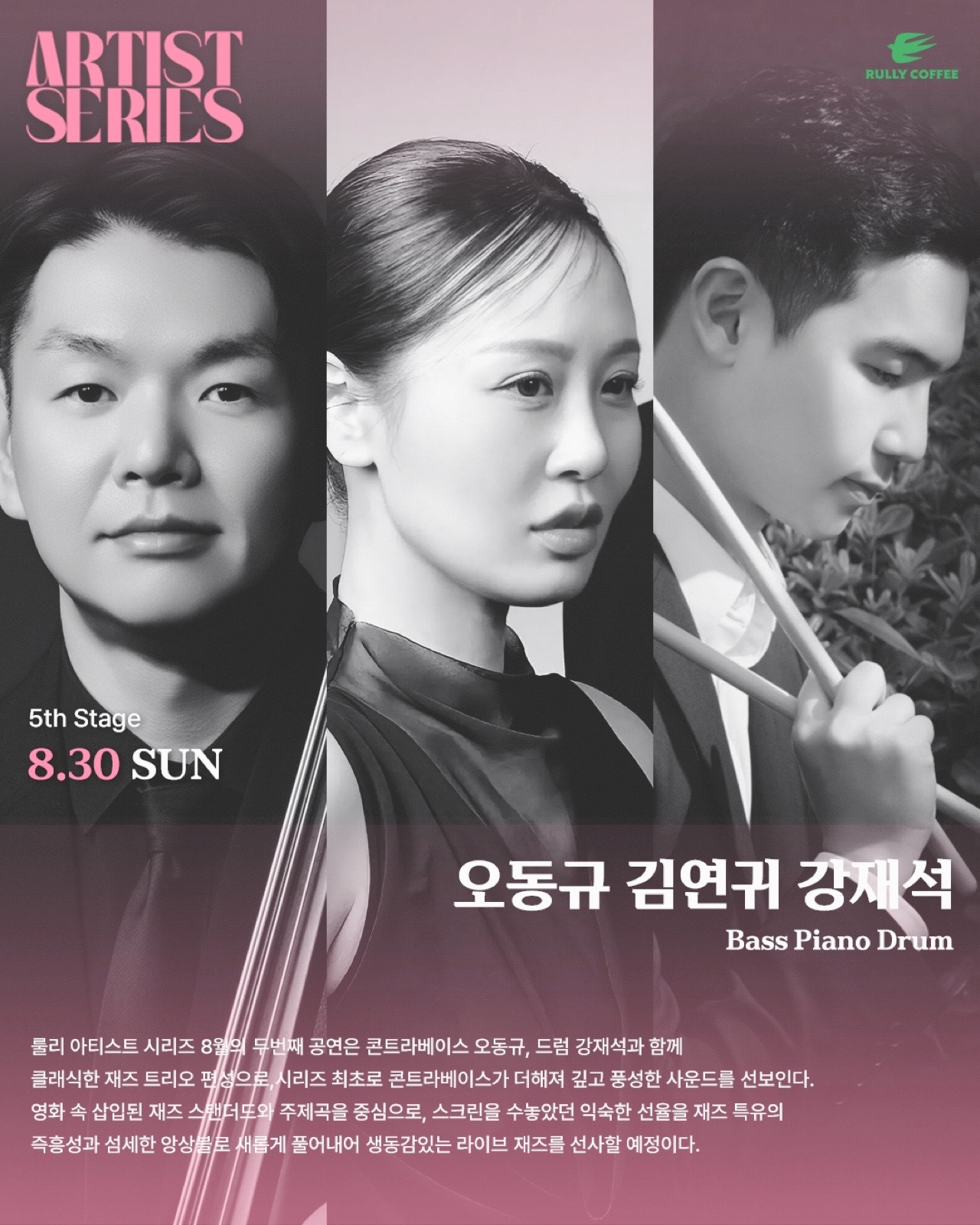 KakaoTalk_20260821_104407604.jpg