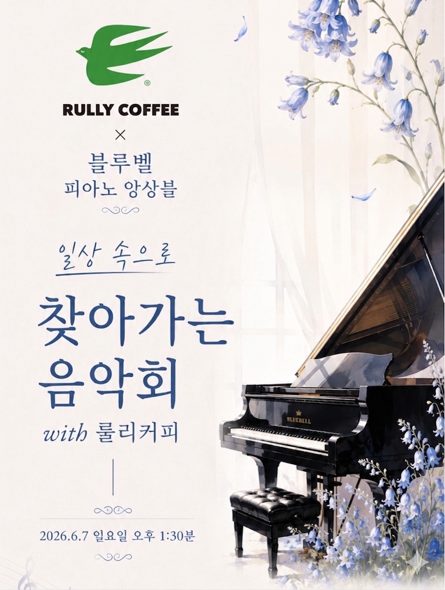 메인 포스터.png