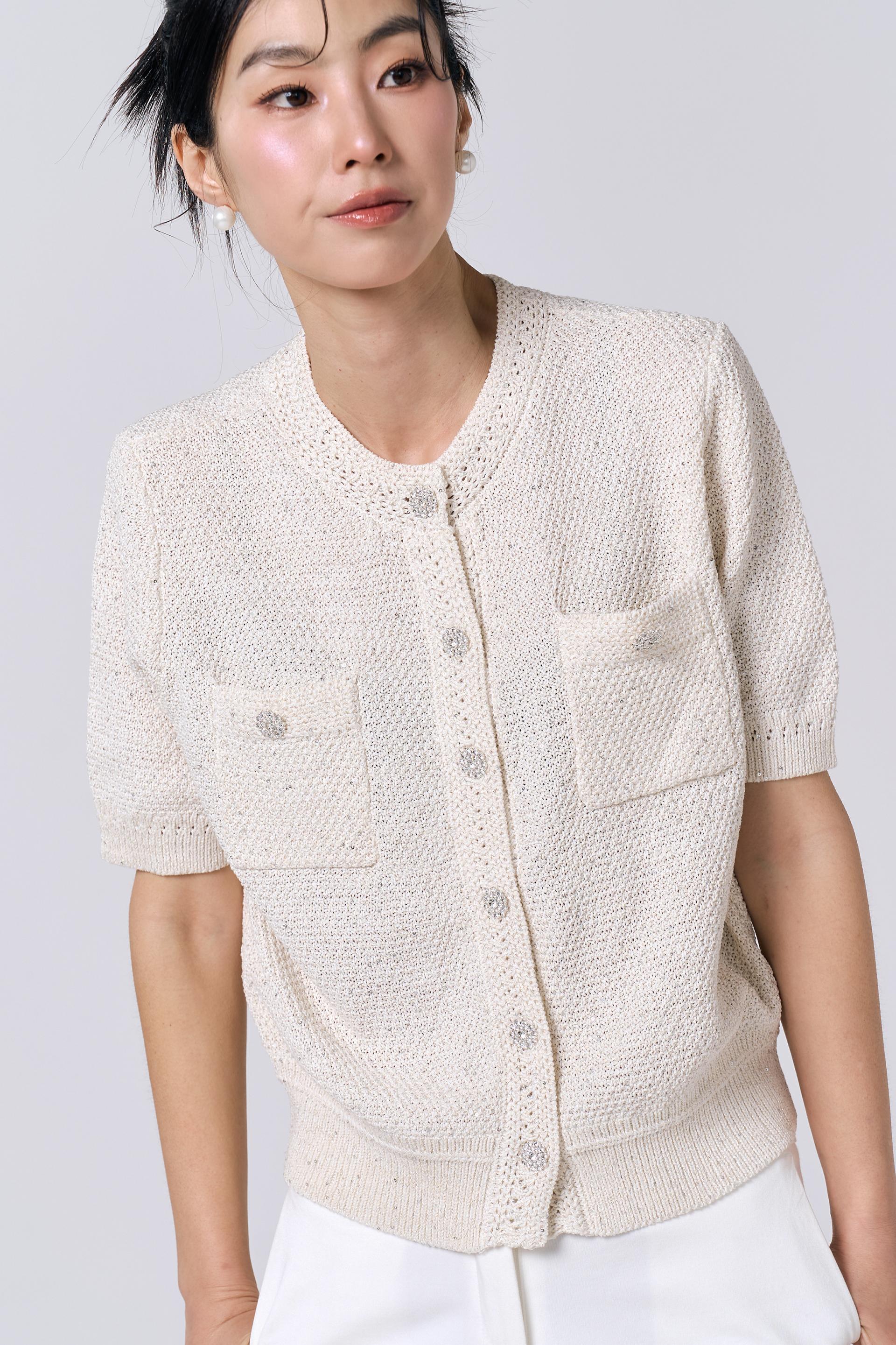 [KNIT] Tweed Sequin Cardigan (Ivory)