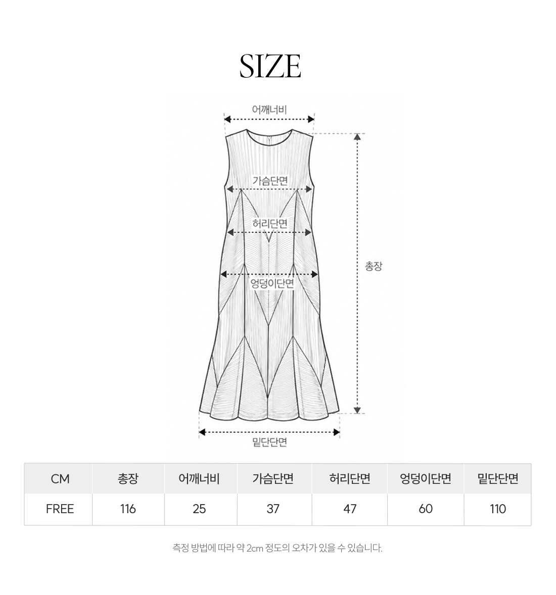 [PLEATS] Balloon Dress
