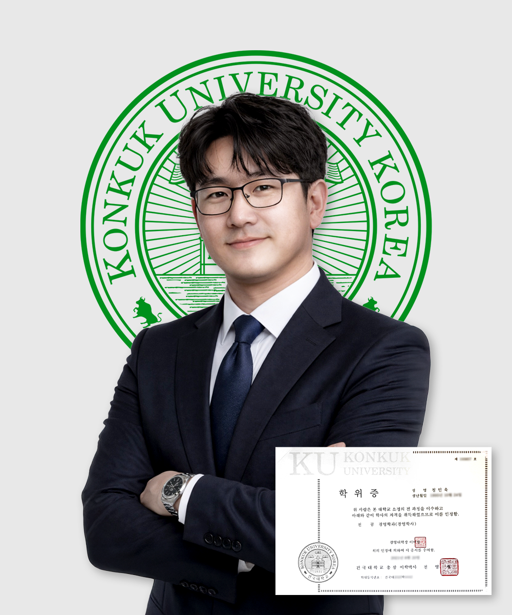 탐정 정민욱