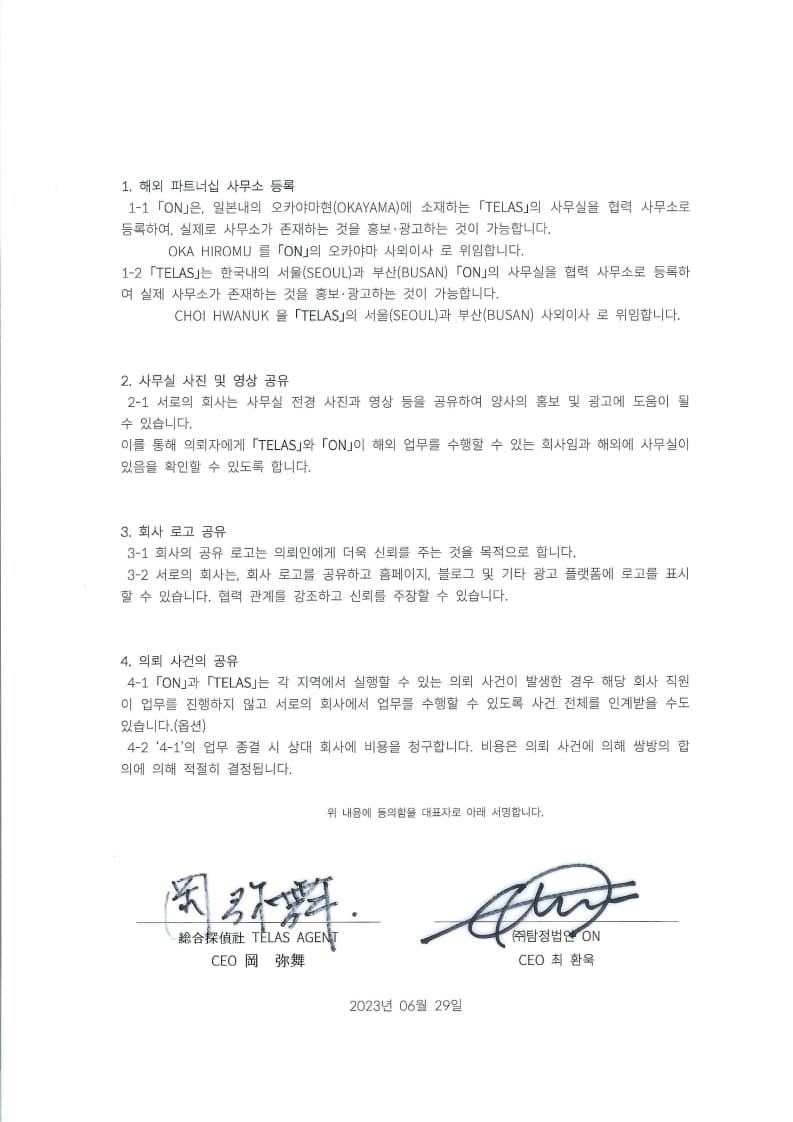 자격증