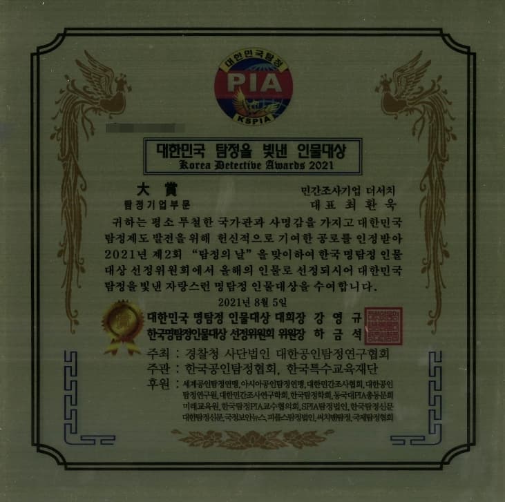자격증