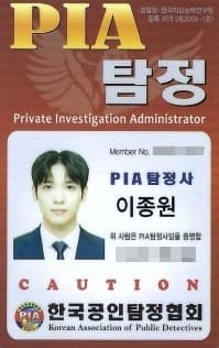 자격증