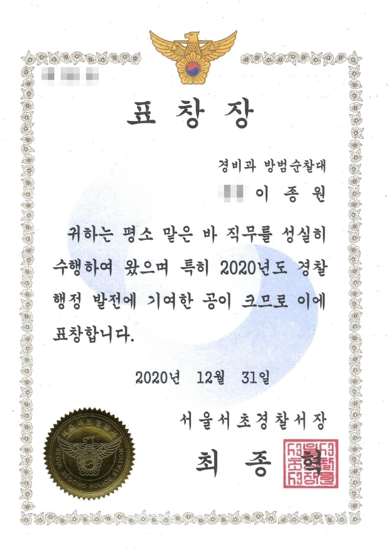 자격증