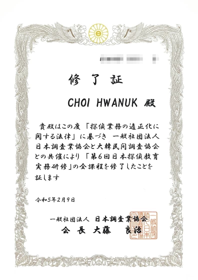 자격증