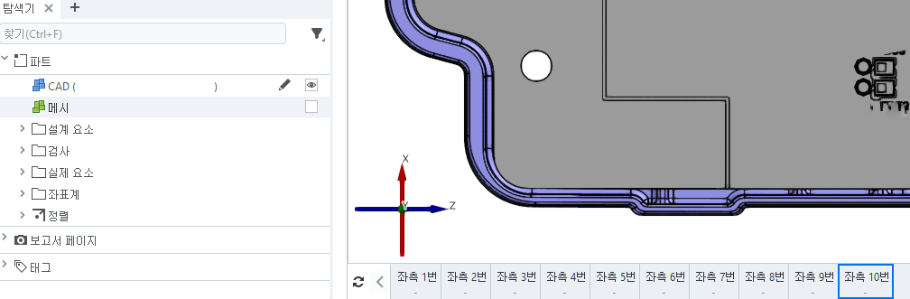 09_parametric_stages.png