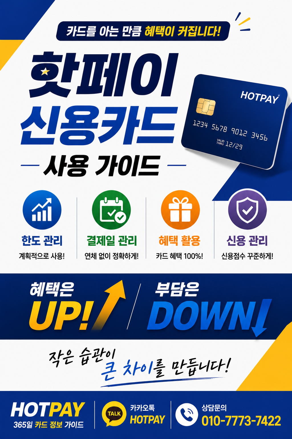 7d6144940cd2b.png