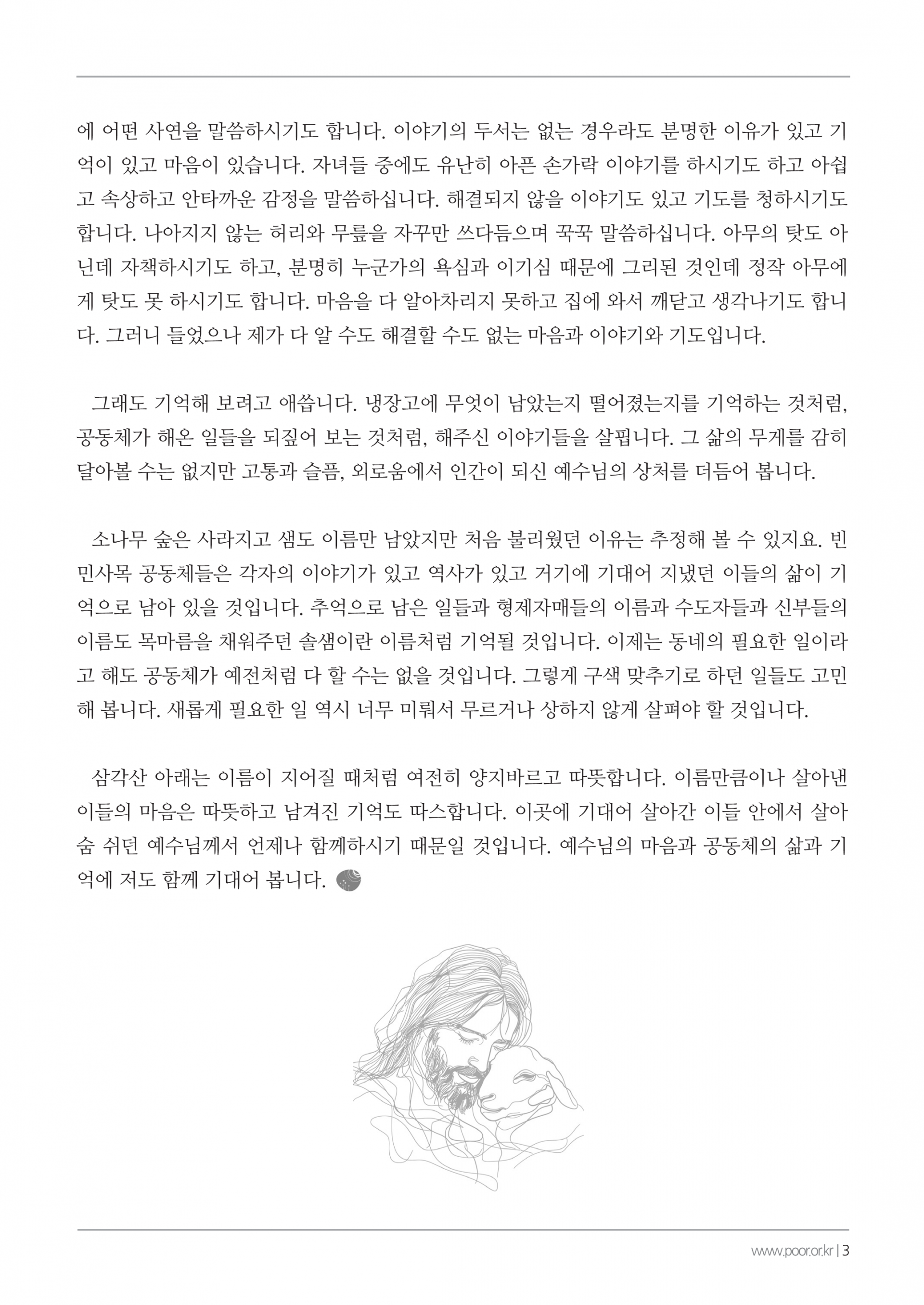 002a34ed48690.png