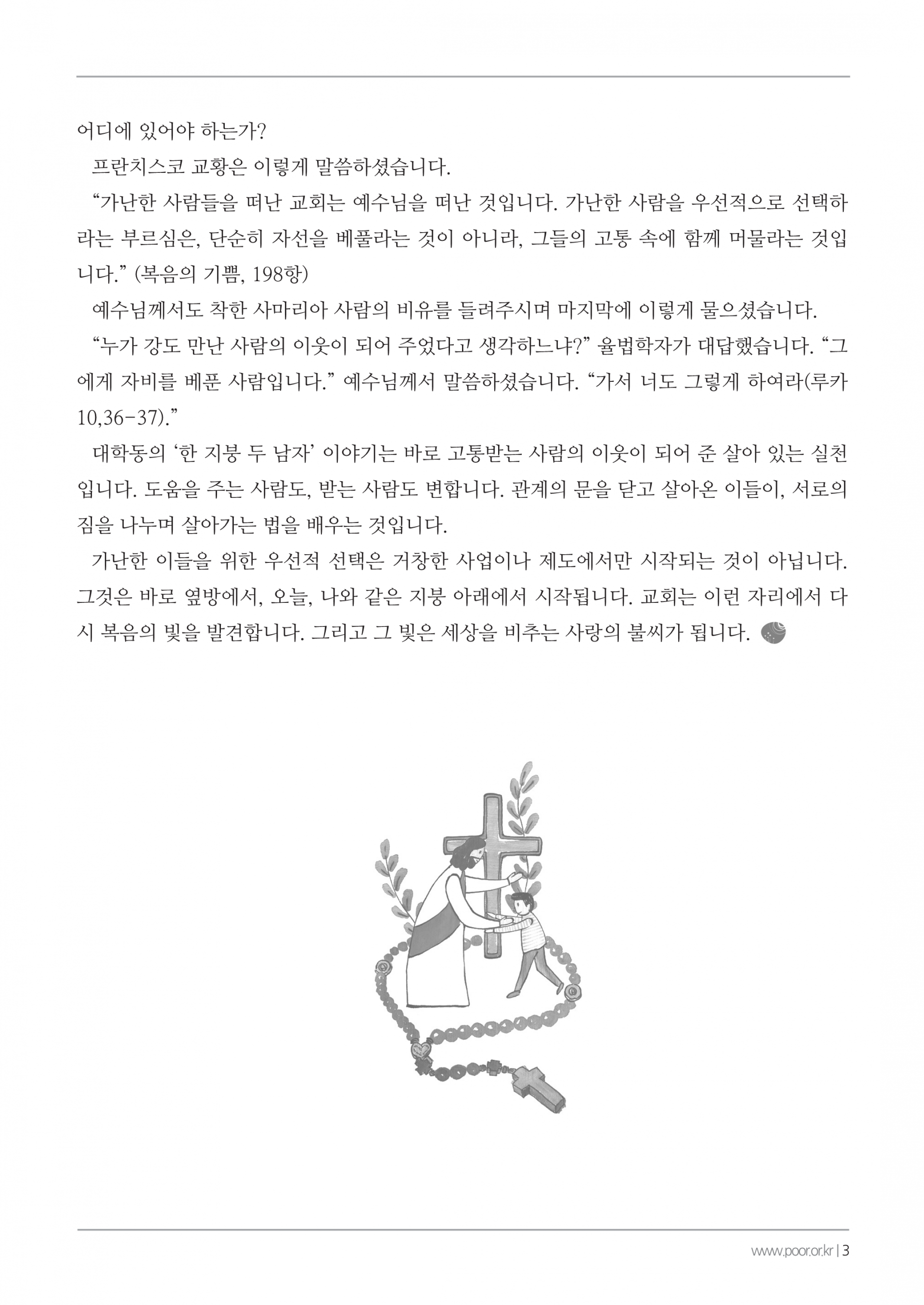 058a09686f2fc.png