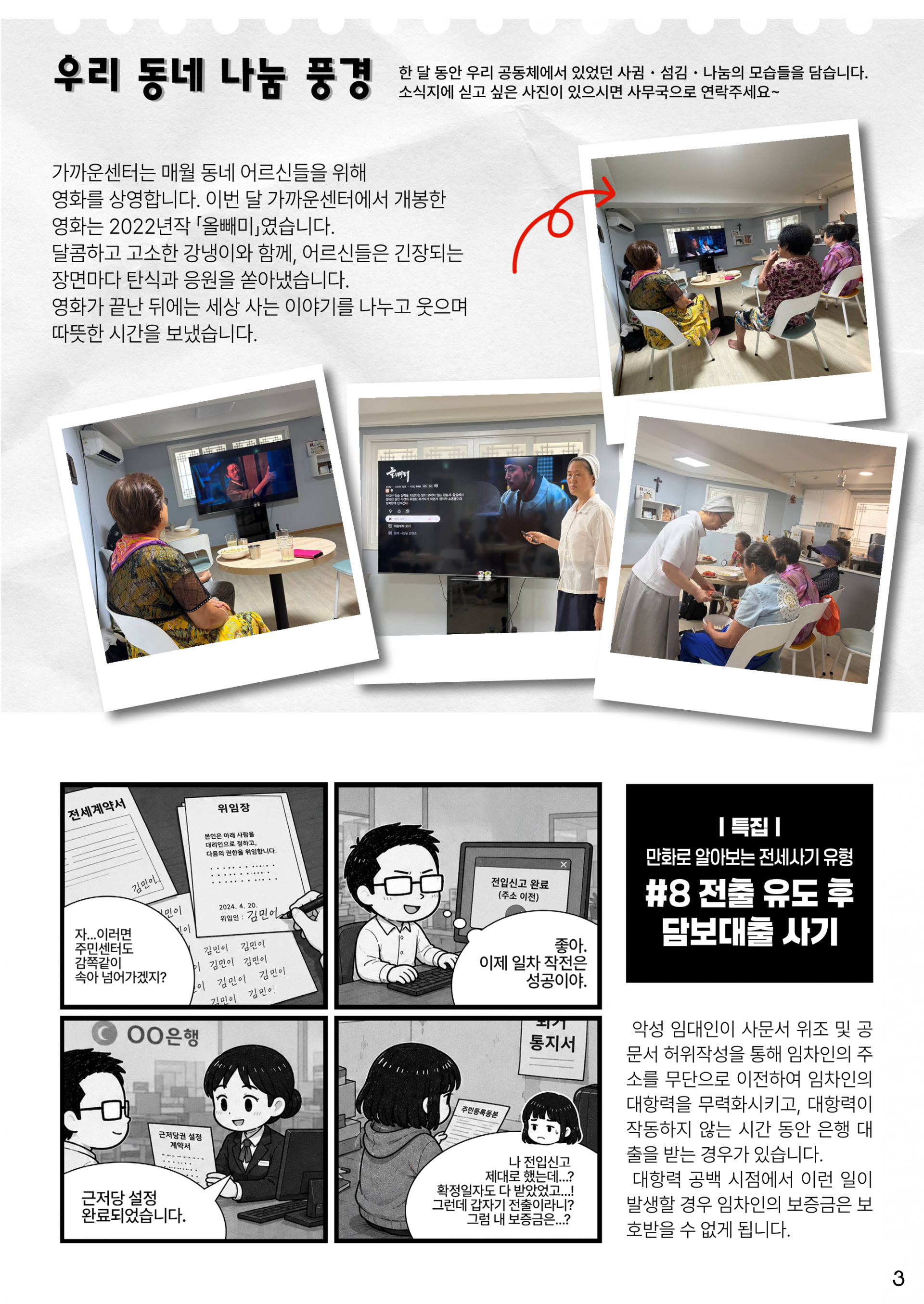 13aa6c9345827.png
