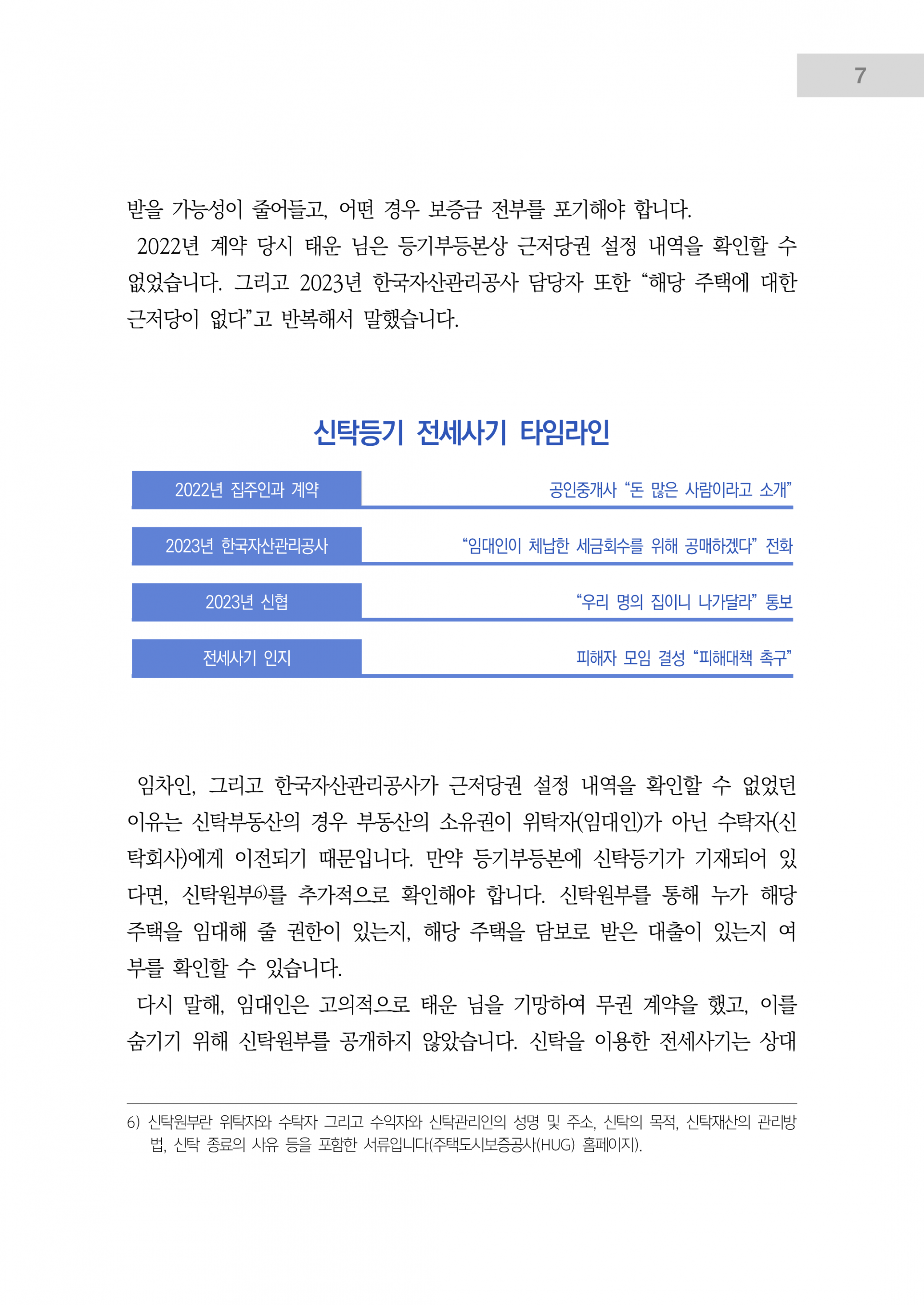 1502d79b38637.png