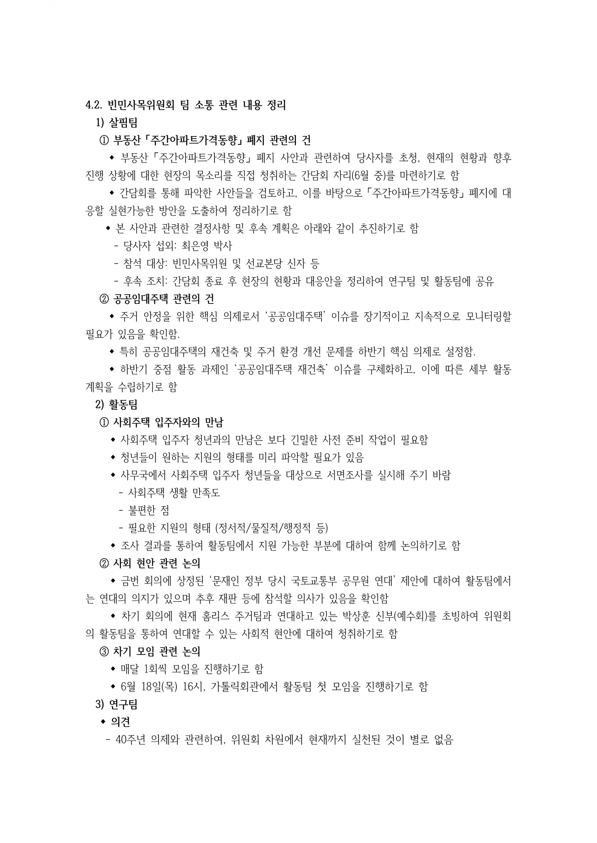 16a6d9017ae7c.png