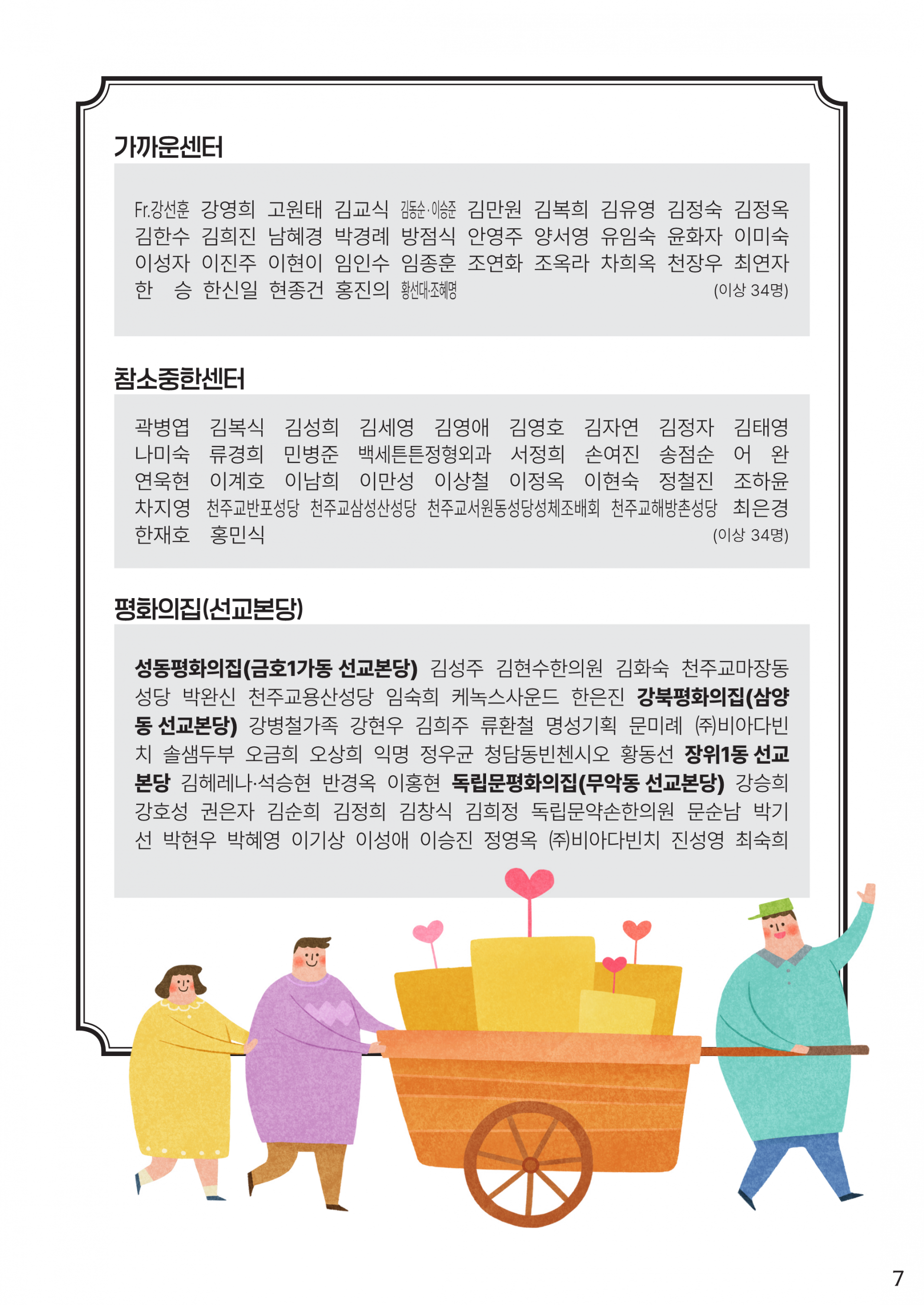 17cb0209a32c5.png