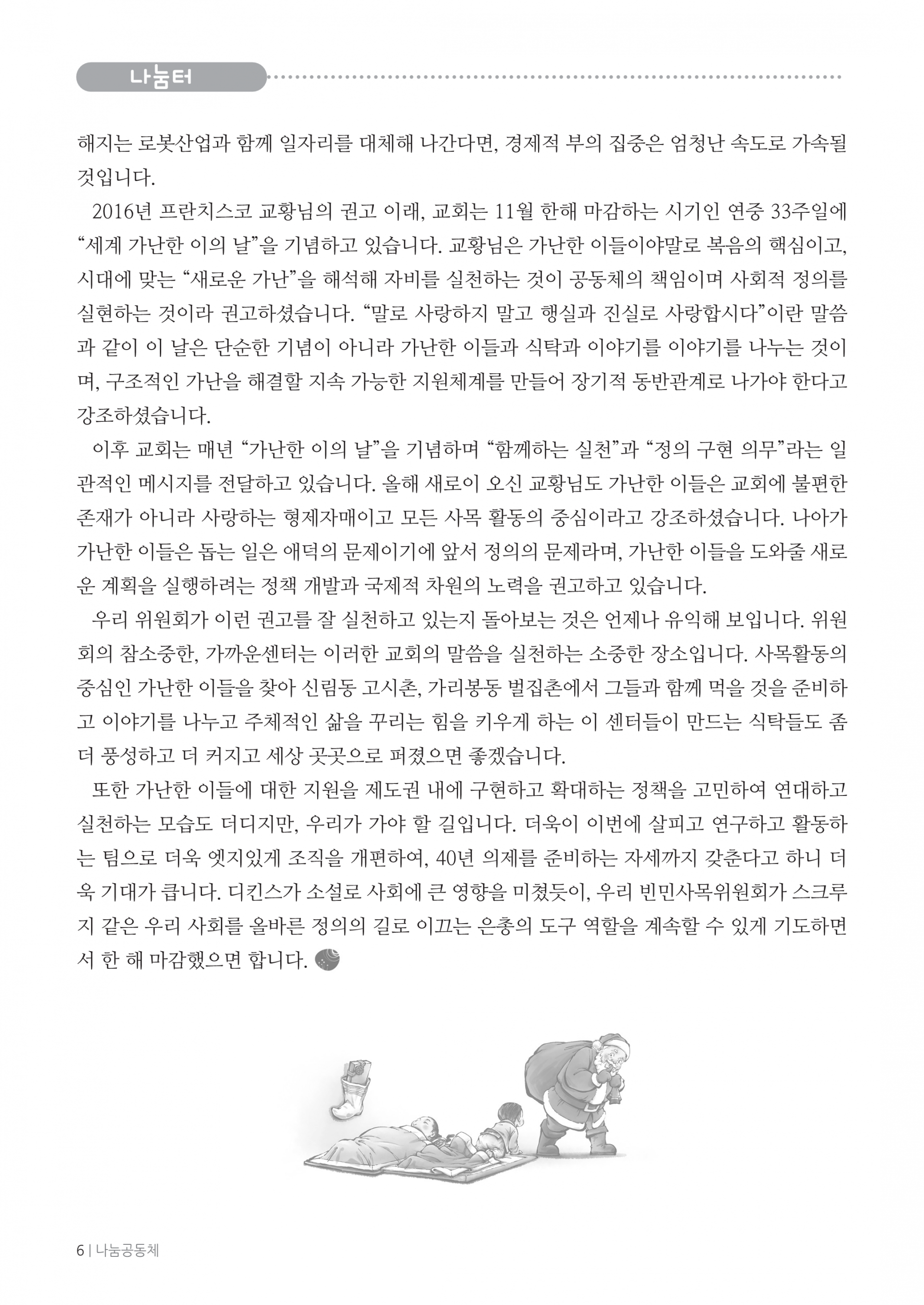 38eca73685ada.png