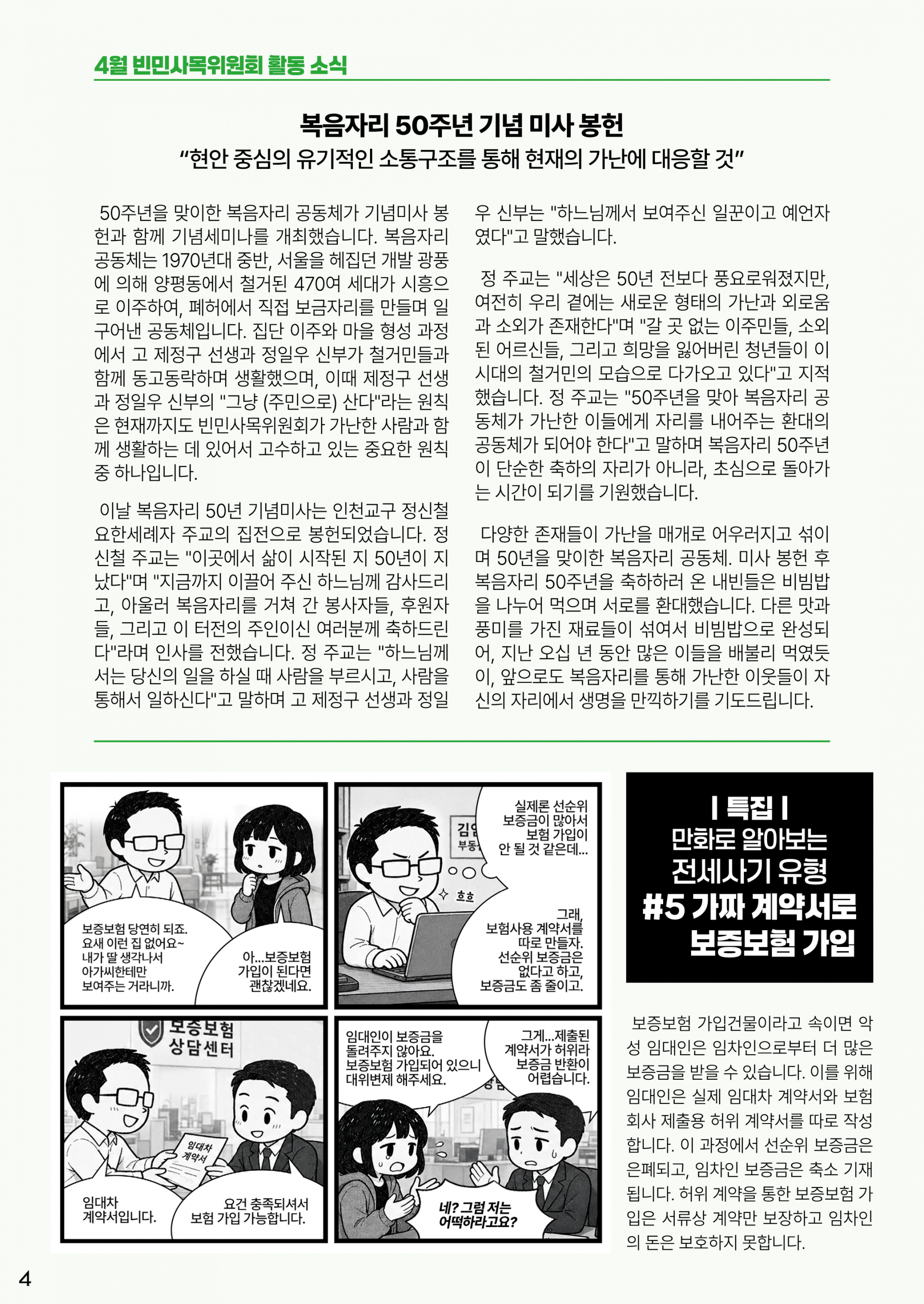 4a53025ef5571.png