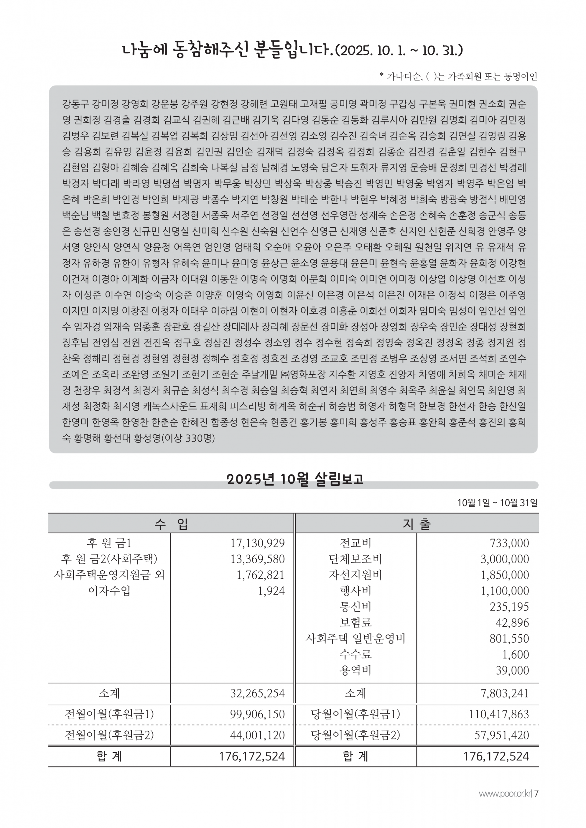 4bba825d5382f.png