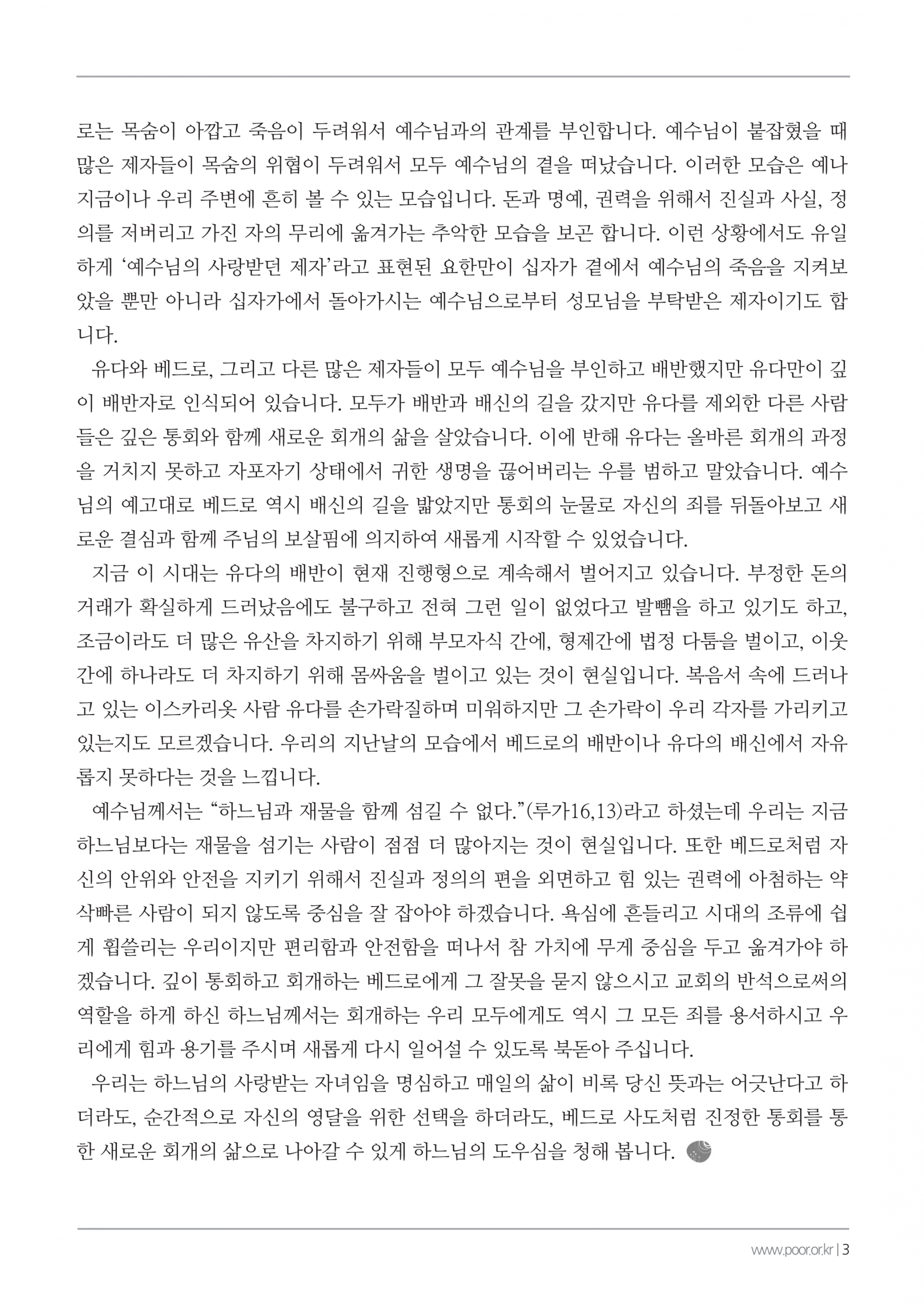 508a95bef3542.png