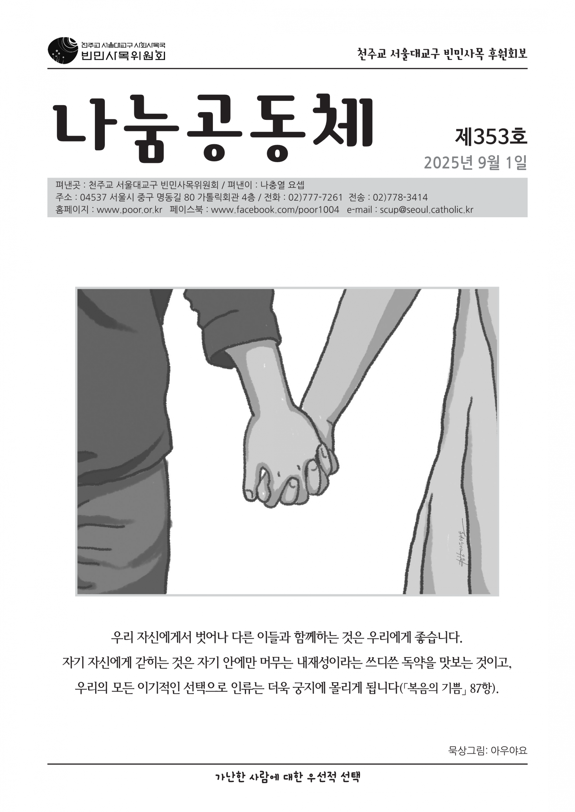 54942edae0632.png