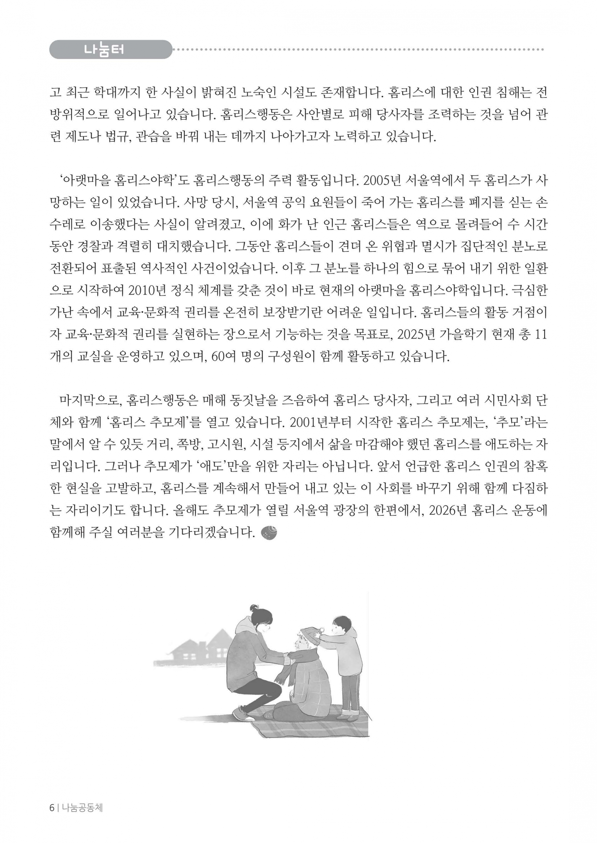 56f6e224593a5.png