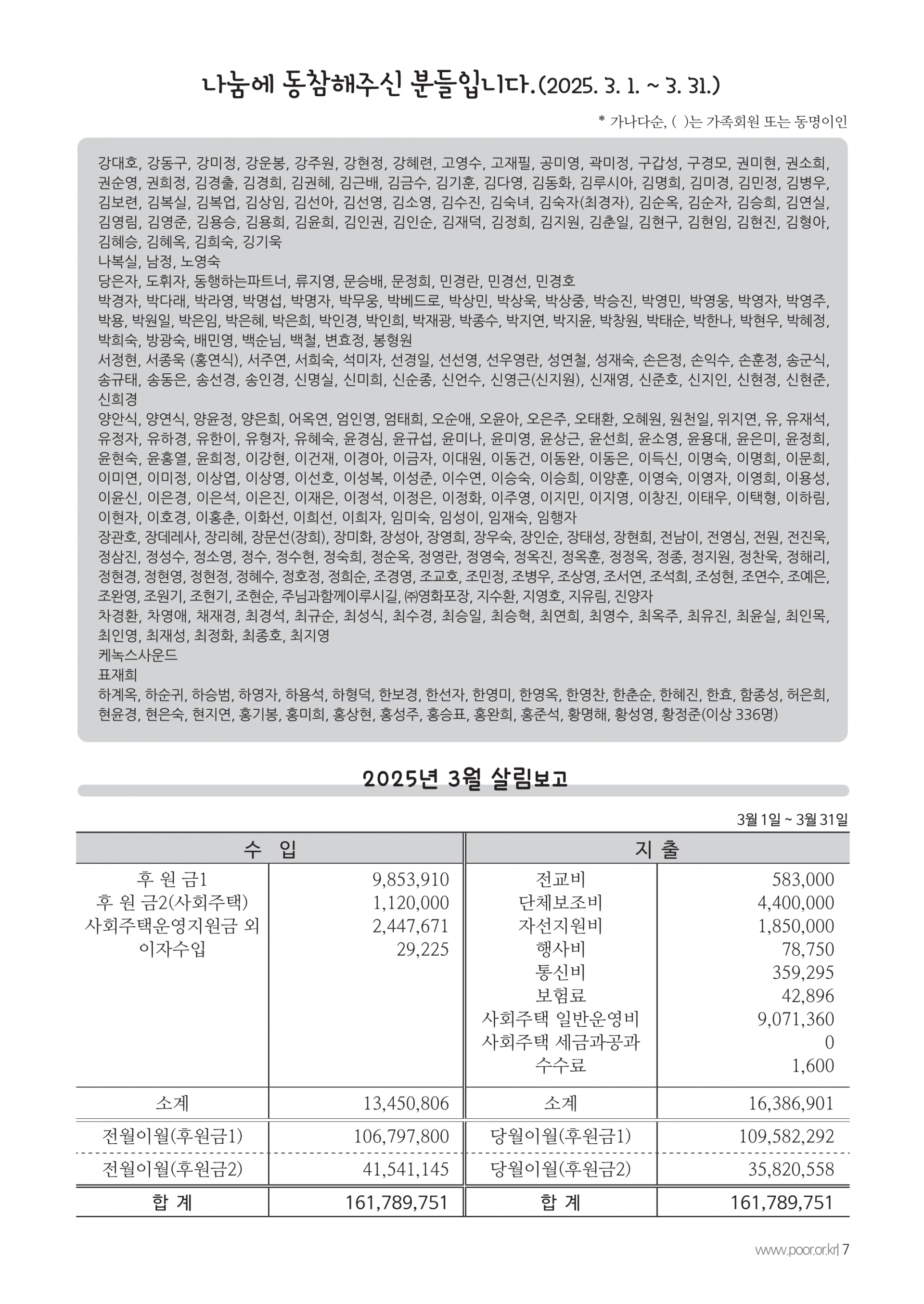 6112e94f84ecc.png