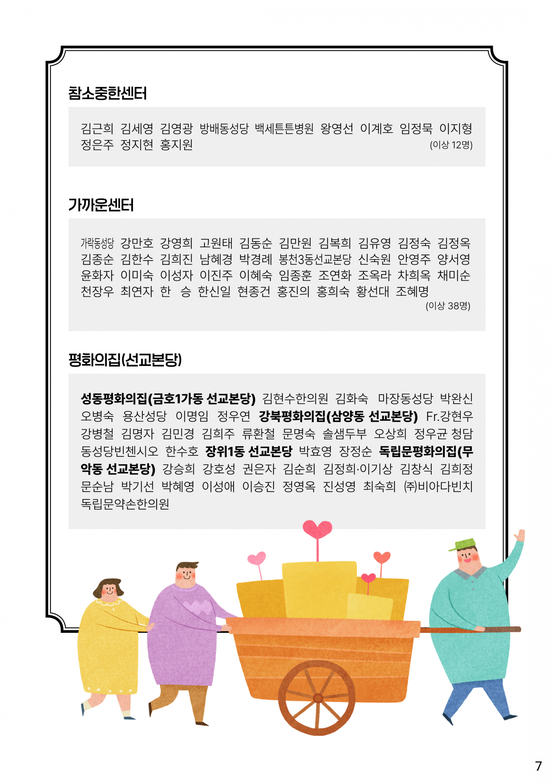 615b737844ad3.png