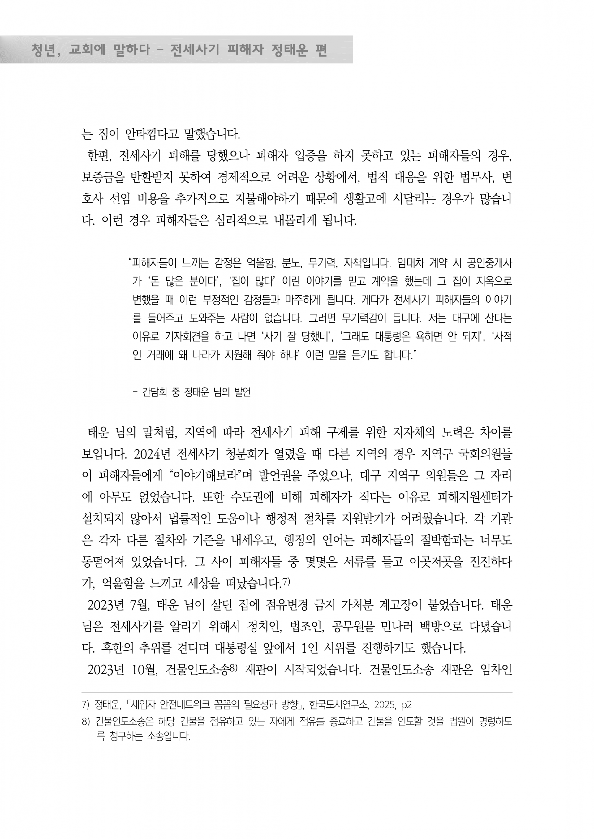 6fe3515f9870b.png