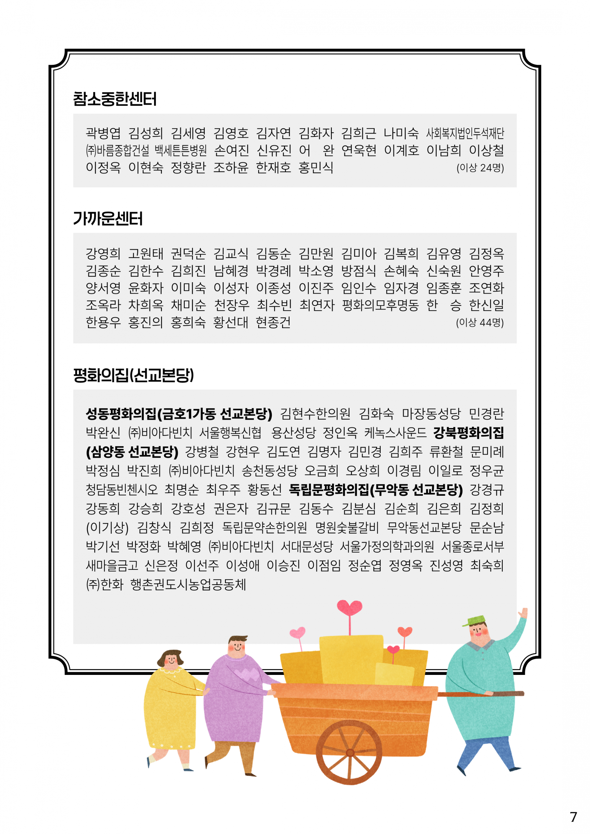 71b8e88158ca1.png