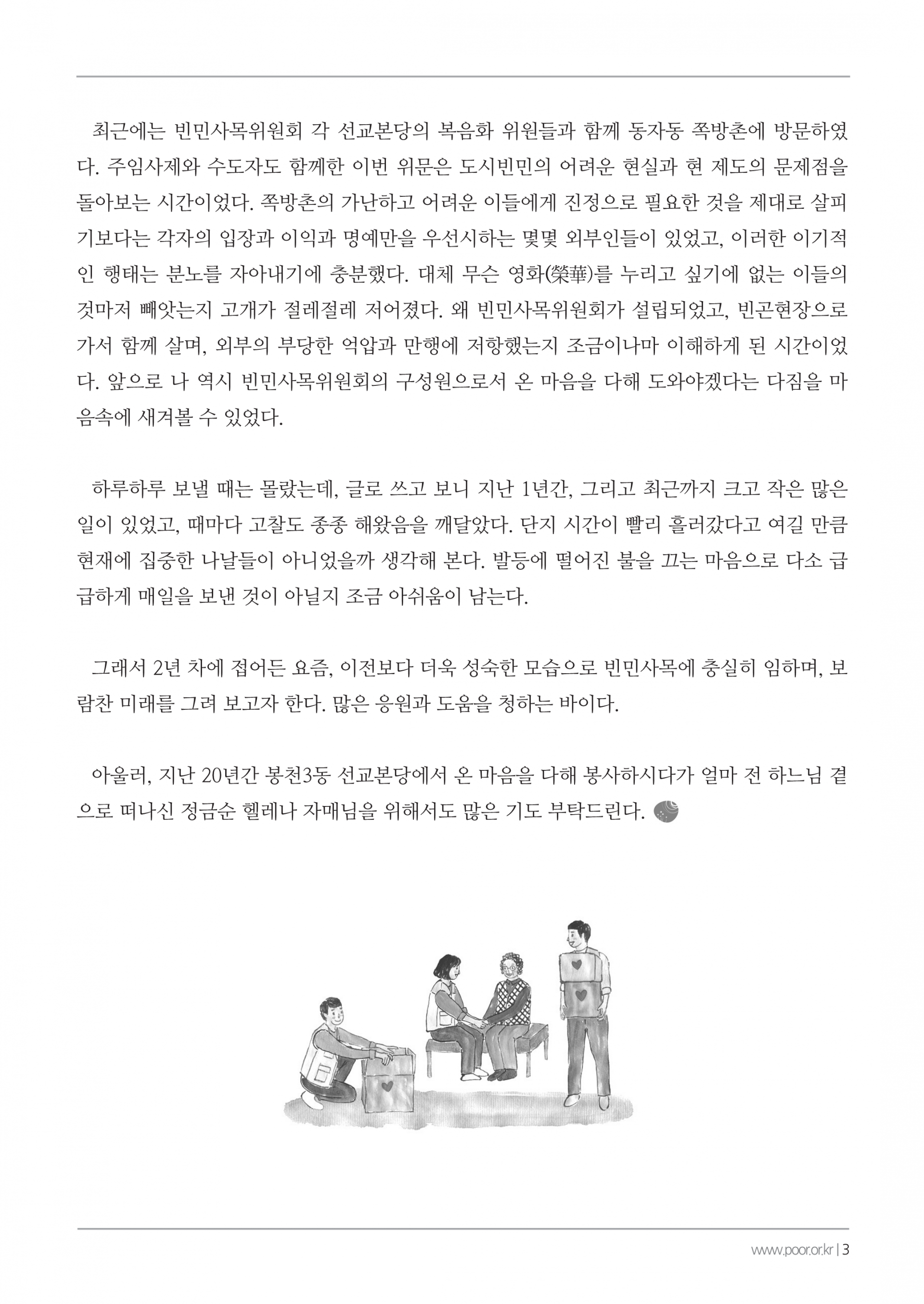 8ef85952e9f67.png