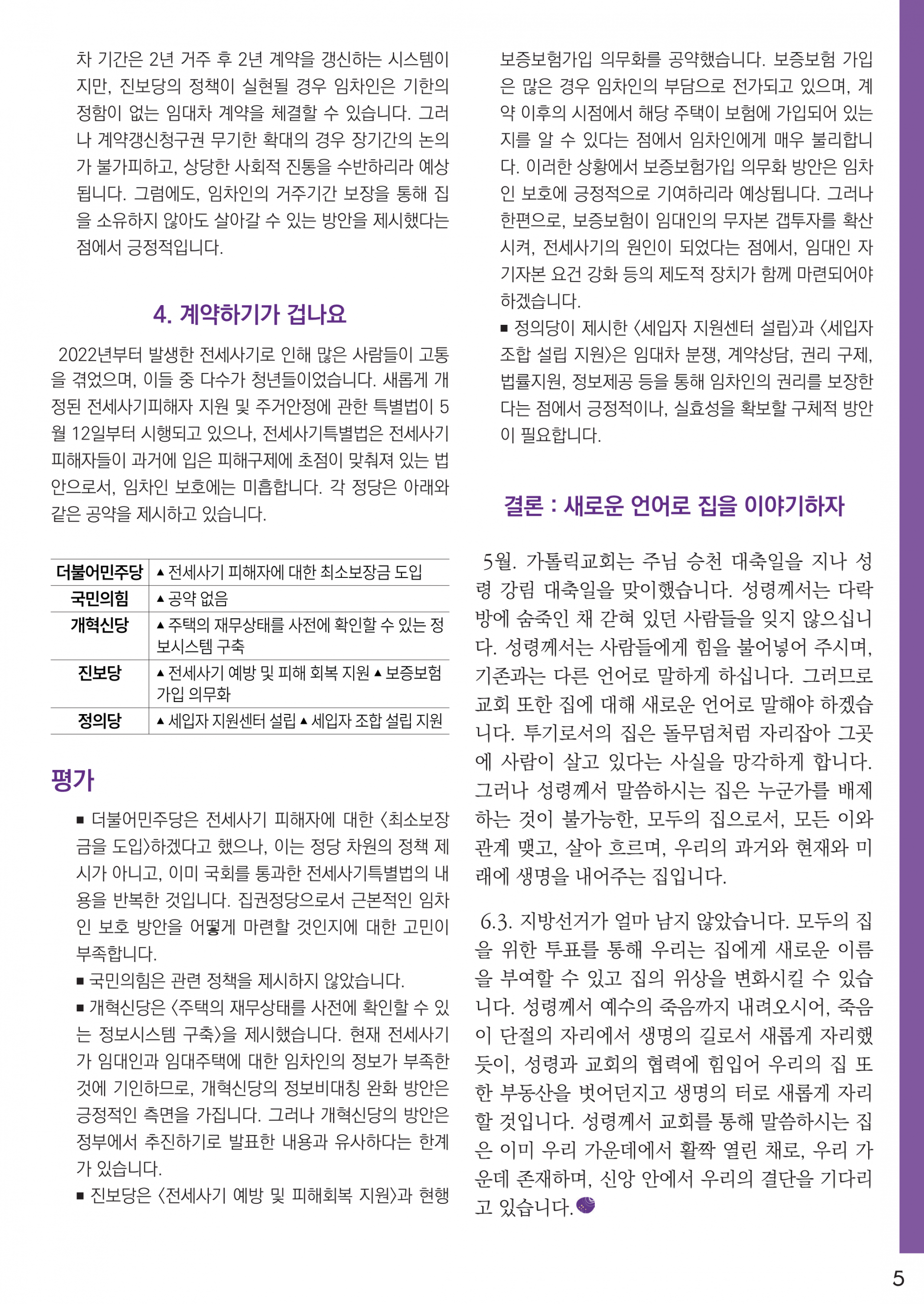 9716dcfa2a886.png