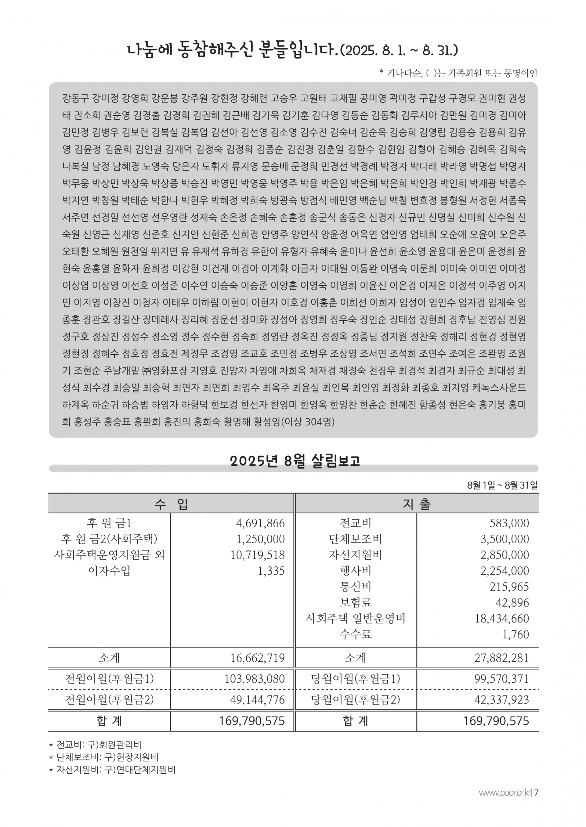 972333b2ce471.png